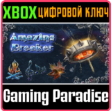 ❗AMAZING BREAKER❗XBOX ONE/X|S🔑КЛЮЧ❗