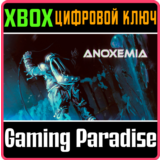 ❗ANOXEMIA❗XBOX ONE/X|S🔑КЛЮЧ❗