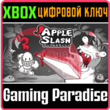 ❗APPLE SLASH❗XBOX ONE/X|S🔑КЛЮЧ❗