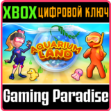 ❗AQUARIUM LAND❗XBOX ONE/X|S🔑КЛЮЧ❗