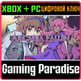 ❗ARCADIA FALLEN❗XBOX ONE/X|S+ПК🔑КЛЮЧ❗