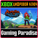 ❗ARIETTA OF SPIRITS❗XBOX ONE/X|S🔑КЛЮЧ❗