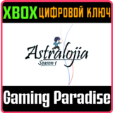 ❗ASTRALOJIA: SEASON 1❗XBOX ONE/X|S🔑КЛЮЧ❗