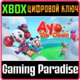 ❗AYO THE CLOWN❗XBOX ONE/X|S🔑КЛЮЧ❗