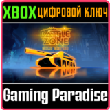 ❗BATTLEZONE GOLD EDITION❗XBOX ONE/X|S🔑КЛЮЧ❗