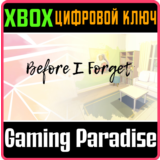 ❗BEFORE I FORGET❗XBOX ONE/X|S🔑КЛЮЧ❗
