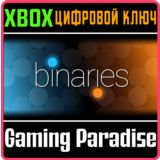 ❗BINARIES❗XBOX ONE/X|S🔑КЛЮЧ❗