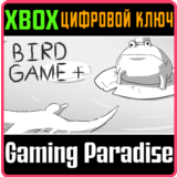 ❗BIRD GAME +❗XBOX ONE/X|S🔑КЛЮЧ❗
