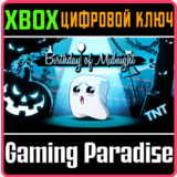 ❗BIRTHDAY OF MIDNIGHT❗XBOX ONE/X|S🔑КЛЮЧ❗