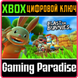 ❗BLAST 'EM BUNNIES❗XBOX ONE/X|S🔑КЛЮЧ❗