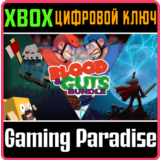 ❗BLOOD AND GUTS❗XBOX ONE/X|S🔑КЛЮЧ❗