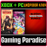 ❗BLOODY SHOOTERS BUNDLE❗XBOX ONE/X|S+ПК🔑КЛЮЧ❗