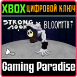 ❗BLOOMYTH & STRONG MOON BUNDLE❗XBOX ONE/X|S🔑КЛЮЧ❗