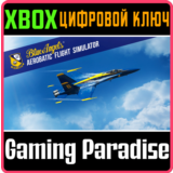 ❗BLUE ANGELS AEROBATIC FLIGHT SIMULATOR🔑XBOX❗КЛЮЧ❗