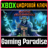 ❗BONE MARROW CONSOLE EDITION❗XBOX ONE/X|S🔑КЛЮЧ❗