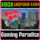 ❗BOUNCY BOB 2❗XBOX ONE/X|S🔑КЛЮЧ❗