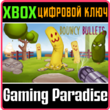 ❗BOUNCY BULLETS🔑КЛЮЧ❗