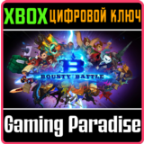 ❗BOUNTY BATTLE🔑Xbox❗КЛЮЧ❗
