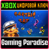 ❗CAPTAIN CAT❗XBOX ONE/X|S🔑КЛЮЧ❗