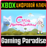 ❗CATIE IN MEOWMEOWLAND❗XBOX ONE/X|S🔑КЛЮЧ❗