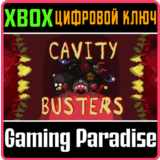 ❗CAVITY BUSTERS❗XBOX ONE/X|S🔑КЛЮЧ❗