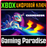 ❗CHAMENEON❗XBOX ONE/X|S🔑КЛЮЧ❗