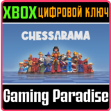 ❗CHESSARAMA❗XBOX ONE/X|S🔑КЛЮЧ❗