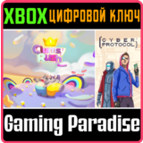❗CLUMSY RUSH + CYBER PROTOCOL❗XBOX ONE/X|S🔑КЛЮЧ❗