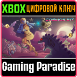 ❗COSMOS BIT❗XBOX ONE/X|S🔑КЛЮЧ❗