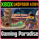 ❗COTTON GAMES ADVENTURE BUNDLE❗XBOX ONE/X|S🔑КЛЮЧ❗