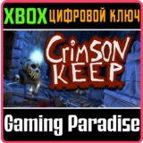 ❗CRIMSON KEEP❗XBOX ONE/X|S🔑КЛЮЧ❗