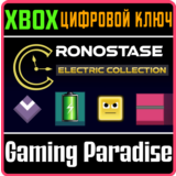 ❗CRONOSTASE ELECTRIC COLLECTION❗XBOX ONE/X|S🔑КЛЮЧ❗