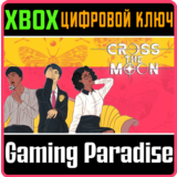 ❗CROSS THE MOON❗XBOX ONE/X|S🔑КЛЮЧ❗