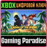 ❗CROWN OF THE EMPIRE❗XBOX ONE/X|S🔑КЛЮЧ❗