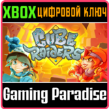 ❗CUBE RAIDERS❗XBOX ONE/X|S🔑КЛЮЧ❗