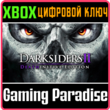 ❗DARKSIDERS II DEATHINITIVE EDITION❗XBOX ONE/X|S🔑КЛЮЧ