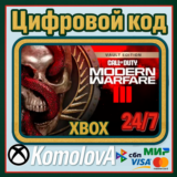 🌍Call of Duty Modern Warfare III Vault Edition XBOX🔑