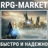 HOGWARTS LEGACY / DELUXE (STEAM/БЕЗ РФ И РБ) + ПОДАРОК