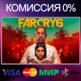 ✅FAR CRY 6 🌍 STEAM•RU|KZ|UA 🚀