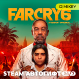 🟨 Far Cry 6 Steam Автогифт RU/KZ/UA