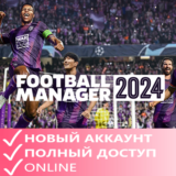Football Manager 2024🍒Epic Games Аккаунт🟢+Почта