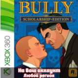 🔥 Bully: Scholarship Edition (XBOX)