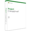 Microsoft Project Standard 2019 ключ