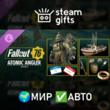 🎁DLC Fallout 76: Atomic Angler Bundle🌍МИР✅АВТО