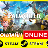 🔥 Palworld - ОНЛАЙН STEAM (Region Free)