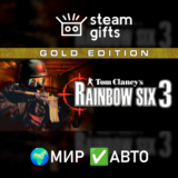 🎁Tom Clancy´s Rainbow Six 3 Gold🌍МИР✅АВТО