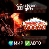 🎁Tom Clancy´s Rainbow Six Vegas🌍МИР✅АВТО