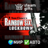 🎁Tom Clancy´s Rainbow Six Lockdown🌍МИР✅АВТО