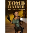 🎁Tomb Raider IV: The Last Revelation🌍МИР✅АВТО