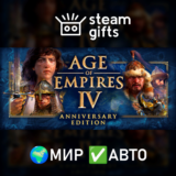 🎁Age of Empires IV: Digital Deluxe Edition🌍МИР✅АВТО